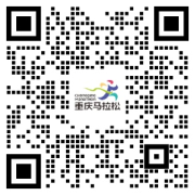 152355179_204a8a4688f44d728a2f8b81d95f4bdf.png 2027_Chongqing_Marathon_Registration_Guidelines_International_Final_Release12531.png